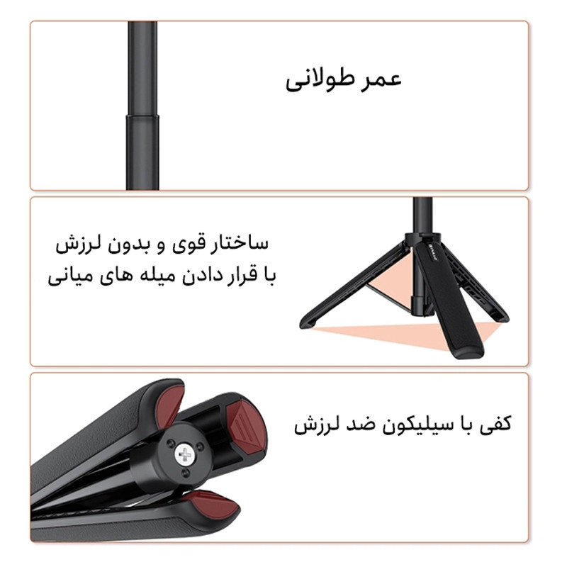 پایه دوربین ورزشی پلوز مدل Extension مناسب دوربین ورزشی گوپرو