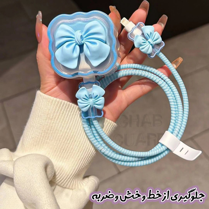 محافظ کابل قاب گارد مدل ADMO به همراه محافظ شارژر مجموعه 5 عددی