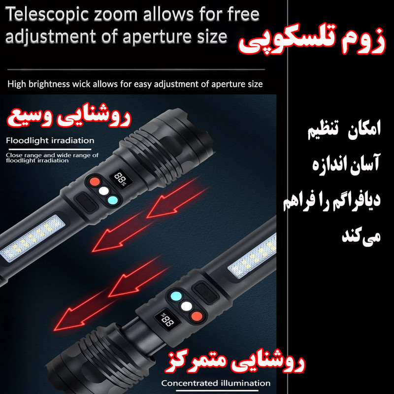 چراغ قوه دستی مدل SJ-017-2 با نور مهتابی