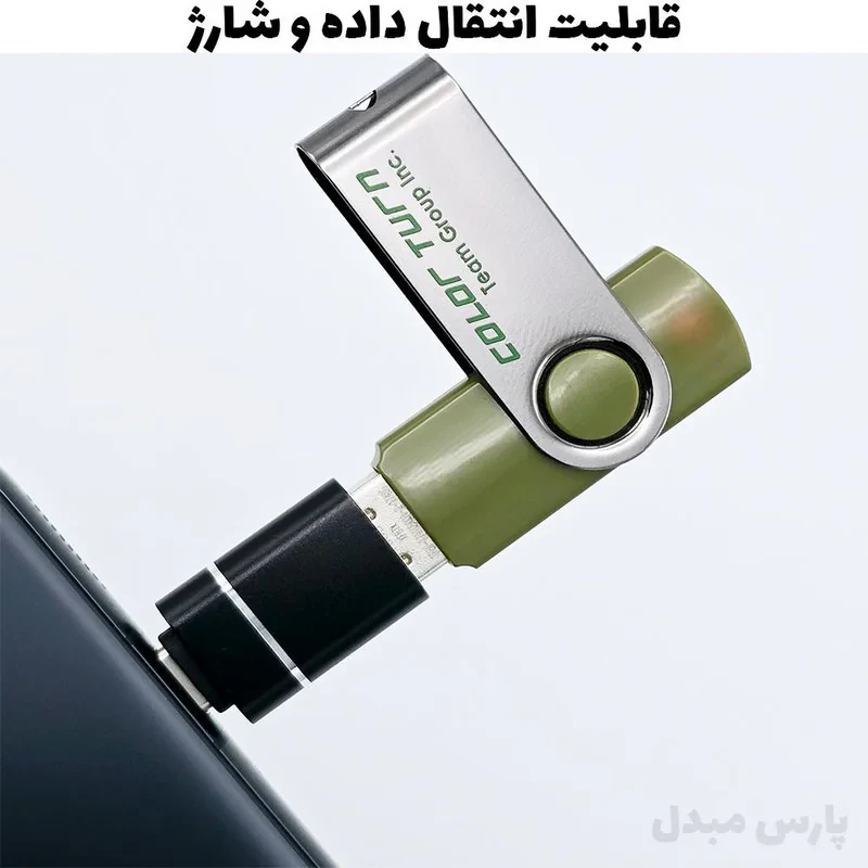 مبدل USB OTG به USB-C مدل PM304