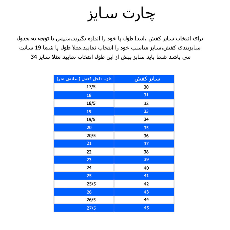 کفش فوتبال مردانه مدل چمن مصنوعی استوک ریز