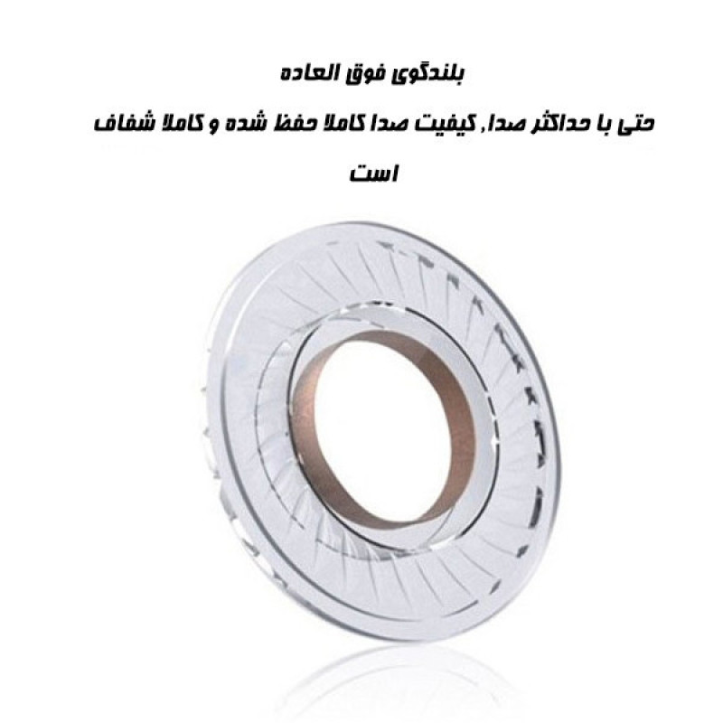 هندزفری  هوارکو مدل Misaq