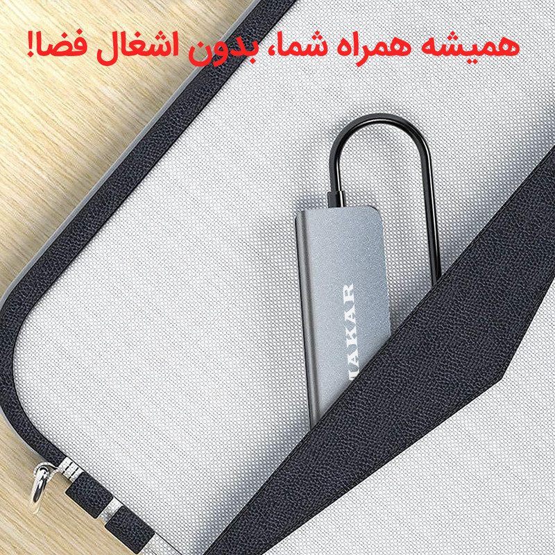 هاب و کارت خوان 5 پورت USB-C ماکار مدل 5in1 MK-HU235-C
