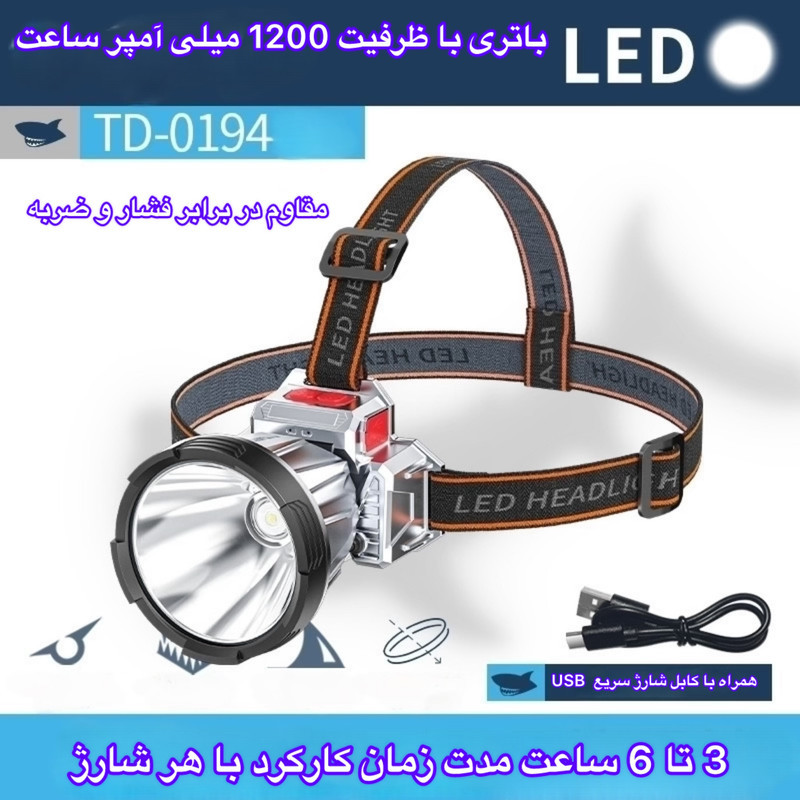 چراغ پیشانی اسمایلینگ شارک مدل TD-0194B با نور مهتابی