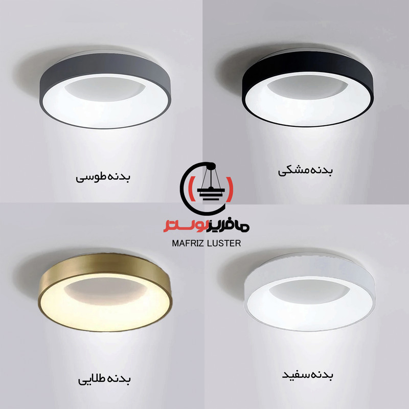 لوستر مافریز مدل مدرن کد CR260