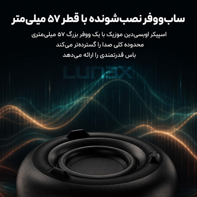 اسپیکر بلـوتوثی قابل حمل لونکـس مدل LX4-00