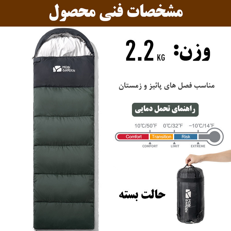 کیسه خواب یک نفره مدل NX21562009