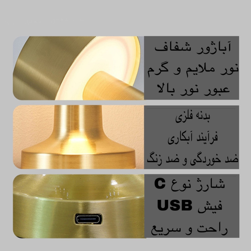 آباژور رومیزی مدل LEDdesk