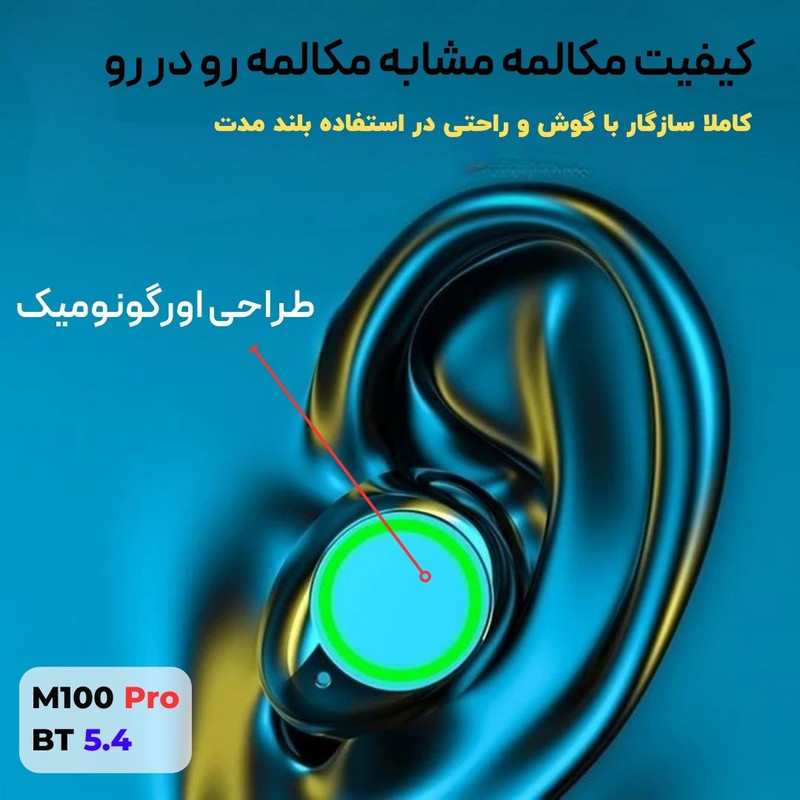 هدفون بلوتوثی مدل M.100 PRO-5.4