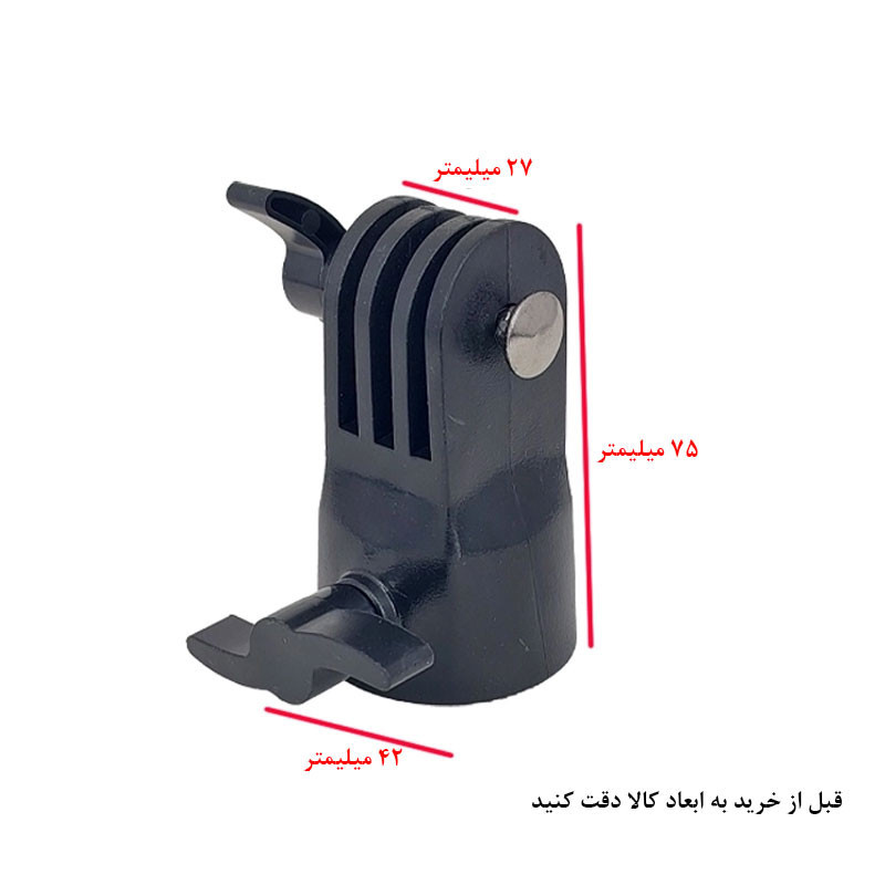 پایه نگهدارنده رینگ لایت به سه پایه زومی مدل ZM-3