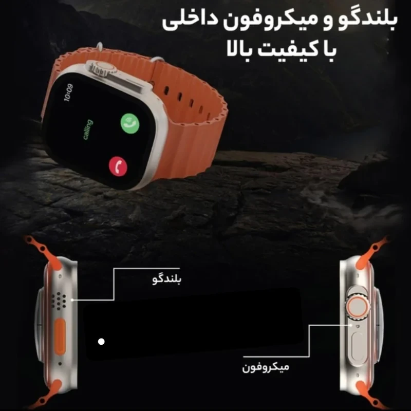 ساعت هوشمند 48 میلی متری مدل 1+7 با بند سیلیکونی