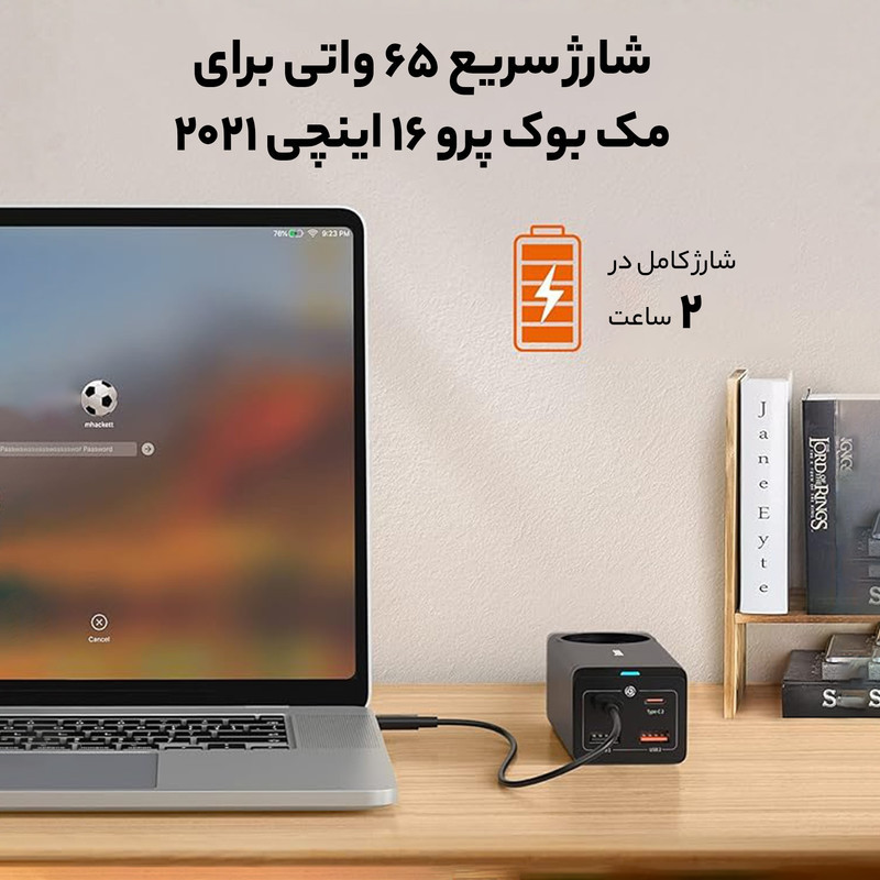 شارژر رومیزی 65 وات بیسوس مدل PSZM000901