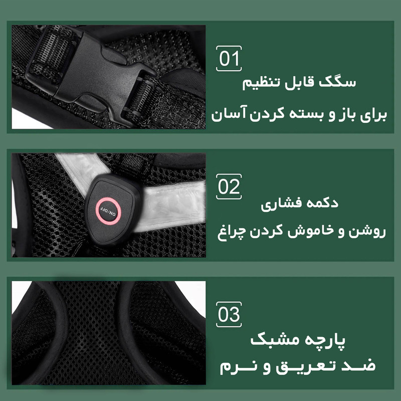 قلاده طرح چراغدار مدل FH01 BK