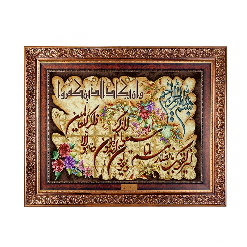 تابلو فرش ماشینی نقش نگار رضوی طرح وان یکاد کد 395C