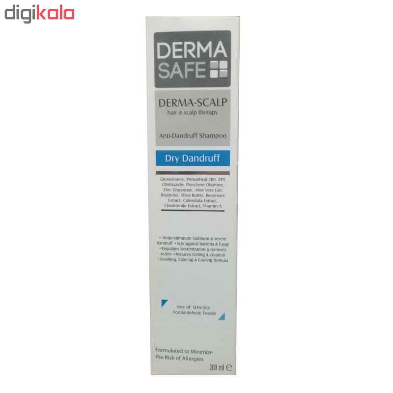 شامپو ضد شوره درما سیف مدل Dry Dandruff حجم 200 میلی لیتر