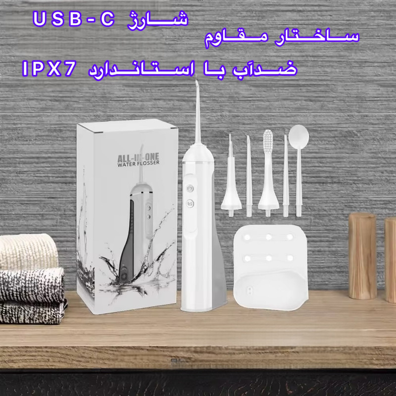 دستگاه شست‌وشوی دهان و دندان شارژی مدل HF-998  به همراه 6 سری