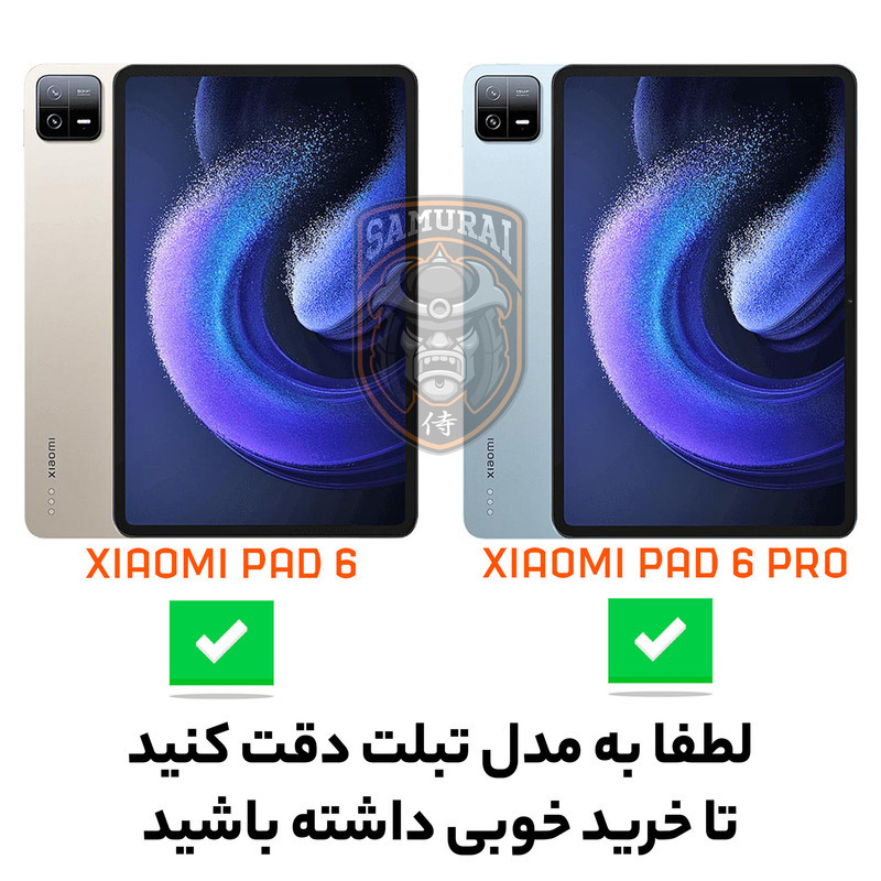 کاور سامورایی مدل XD-Stand مناسب برای تبلت شیائومی Pad 6  Pad 6 Pro