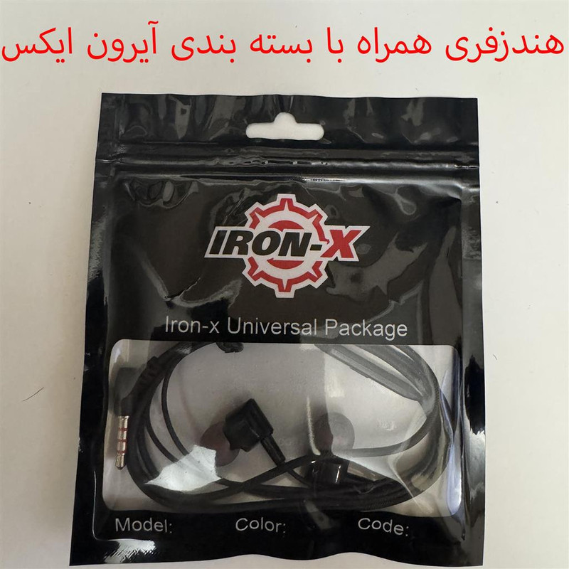 هندزفری آیرون ایکس مدل RM-710 با نویز کنسلینگ میکروفون (ENC)، اتصال از طریق جک 3.5 میلی متری صدا