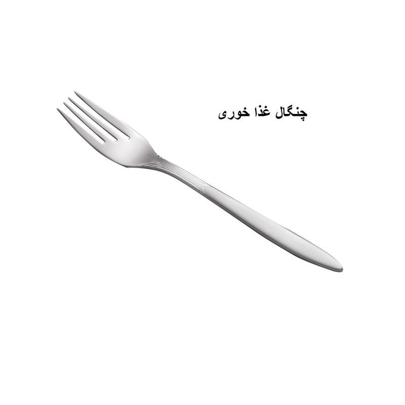 سرویس قاشق و چنگال 14 پارچه جی فی نی مدل 02
