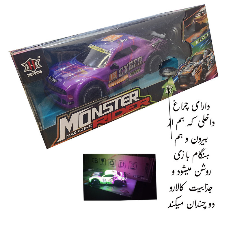 ماشین بازی کنترلی مدل دوچ گرافیکی طرح Monster Magazine Rider کد 055