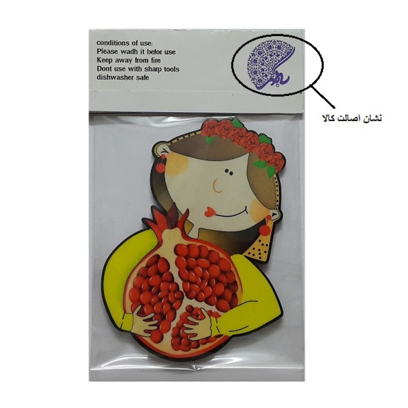 ابزار تزیین کیک به گز مدل یلدا با آقامون