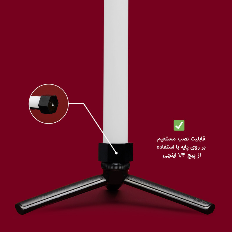 باتوم لایت مولتی کالر چیکولایت مدل MULTI RGB 100