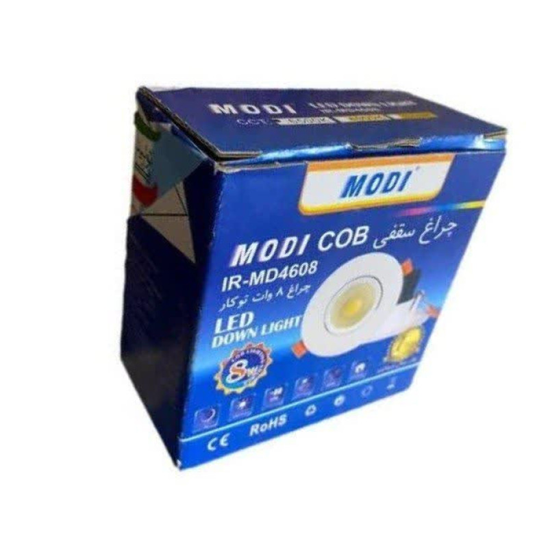 لامپ هالوژن 8 وات مودی مدل MD4608 پایه سیمی
