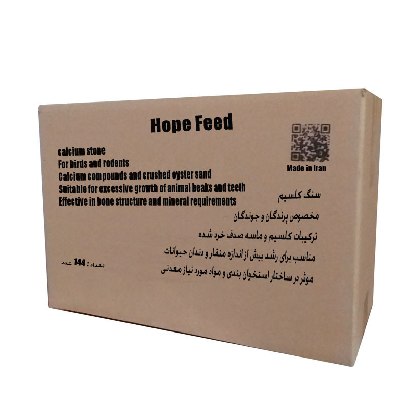 بلوک معدنی هوپ فید مدل سنگ کلسیم وزن 2850 گرم مجموعه 45 عددی