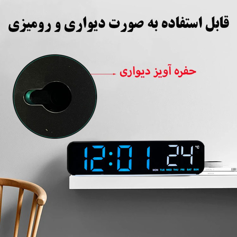 ساعت رومیزی دیجیتال مدل YX-2811
