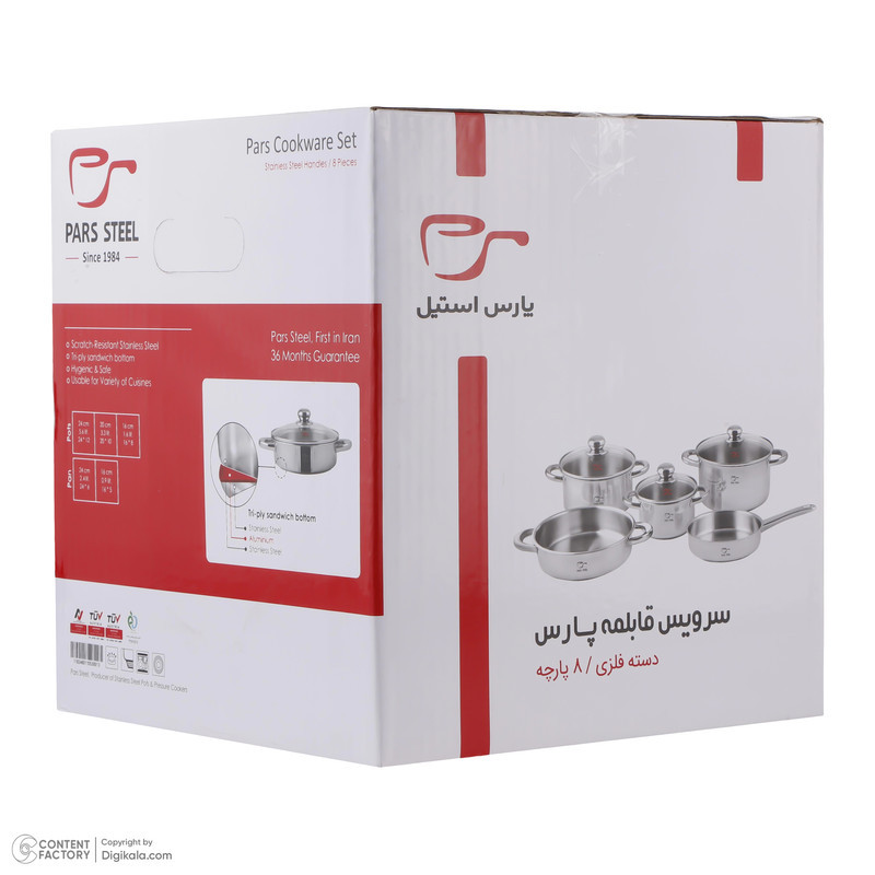 سرویس پخت و پز 8 پارچه پارس استیل مدل سه لایه کد 08
