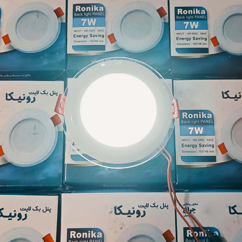 هالوژن 7 وات شاهچراغ مدل رونیکا بسته دو عددی