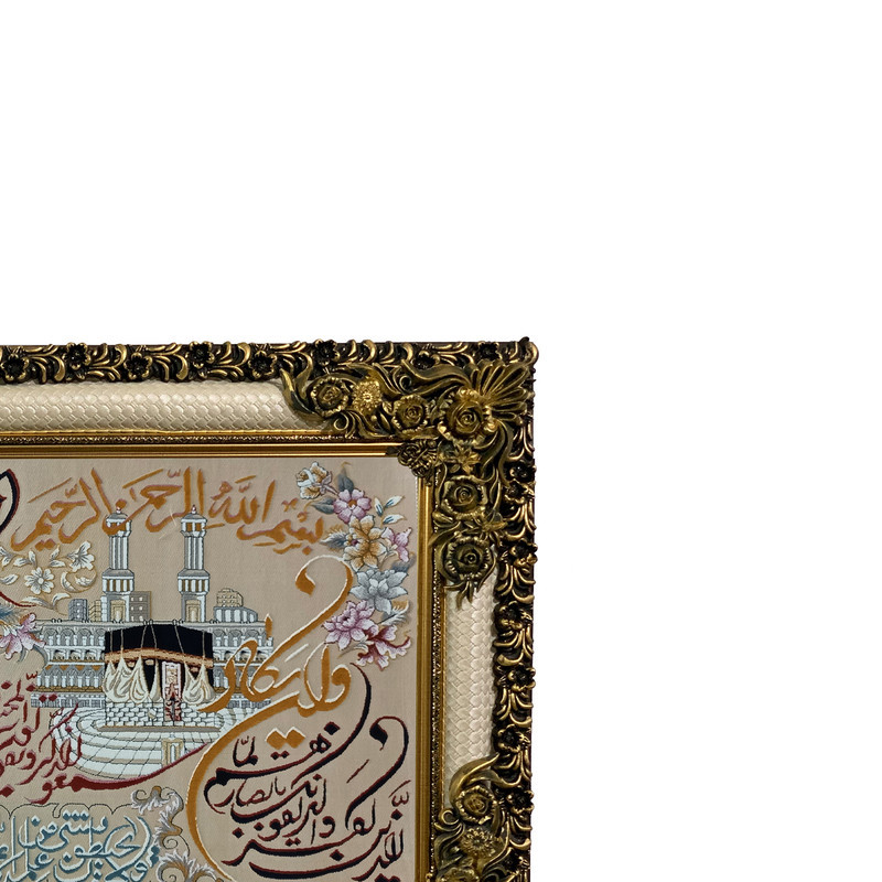 تابلو فرش ماشینی طرح دستبافت مدل آیت الکرسی کد 7533