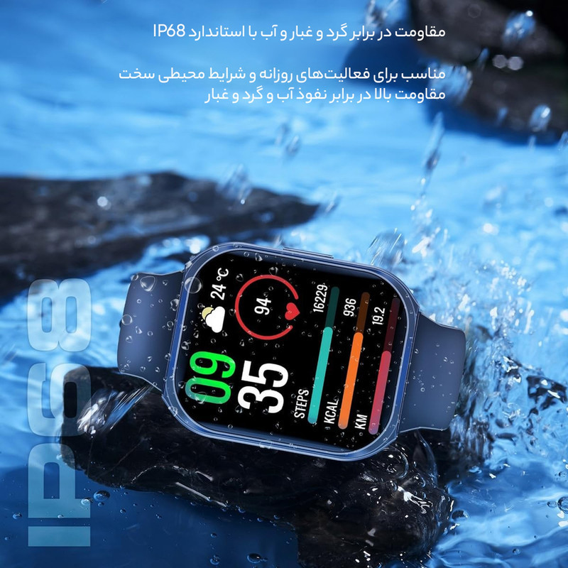 ساعت هوشمند پرومیت مدل XWATCH-TF2
