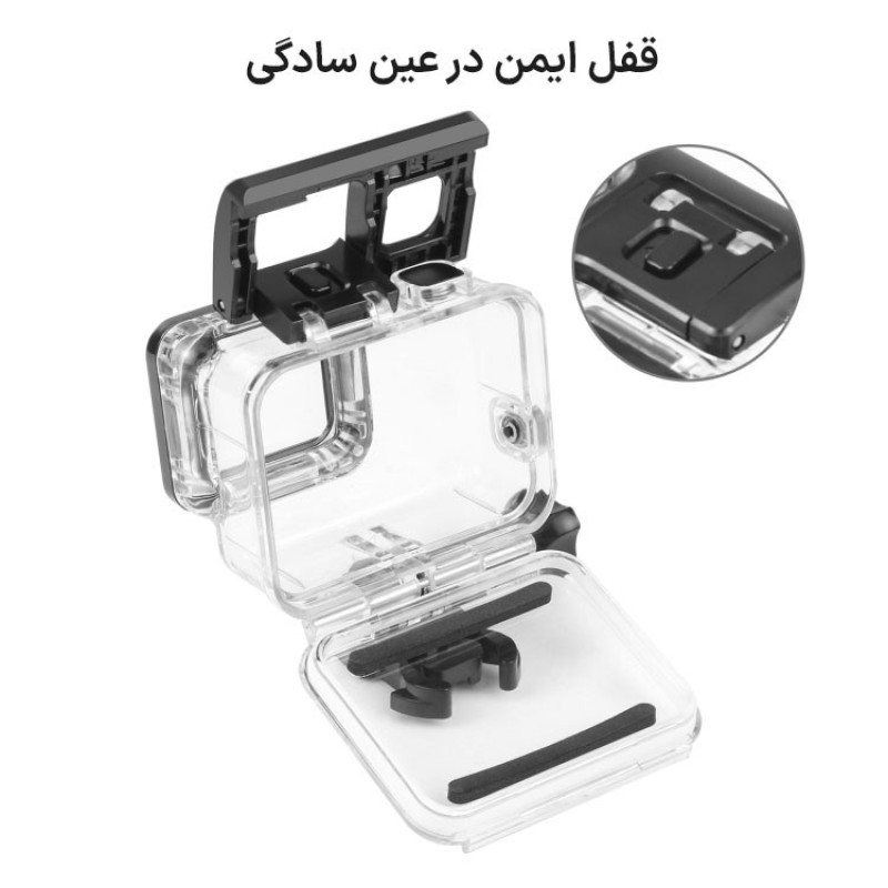 کاور ضد آب پلوز مدل Hero Glass مناسب دوربین ورزشی Gopro 5  6  7