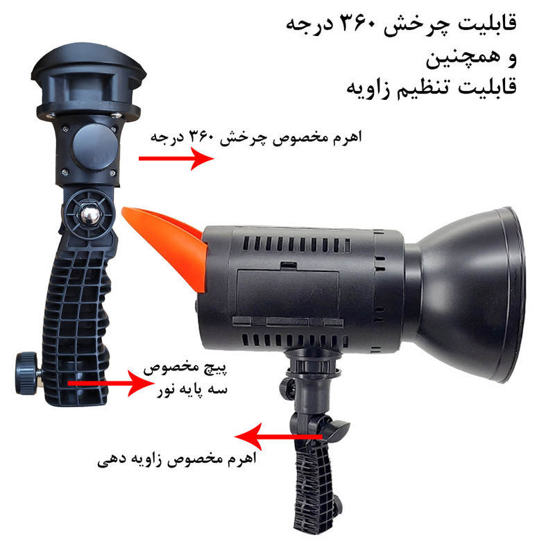 نور ثابت ال ای دی زومی مدل JSL-B0200 به همراه سه پایه