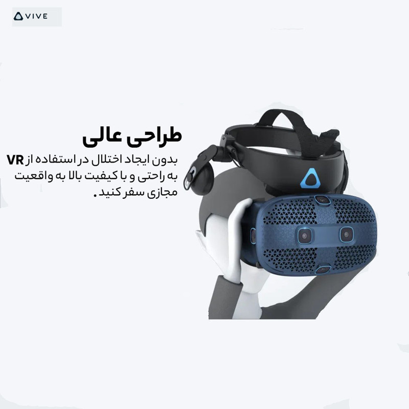 عینک واقعیت مجازی وایو مدل Cosmos Elite full kit