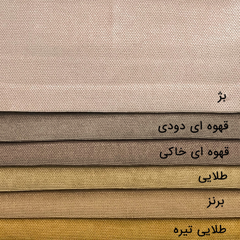 پرده مدل پانچ مخمل هازان سایز 200x290 سانتی‌متر