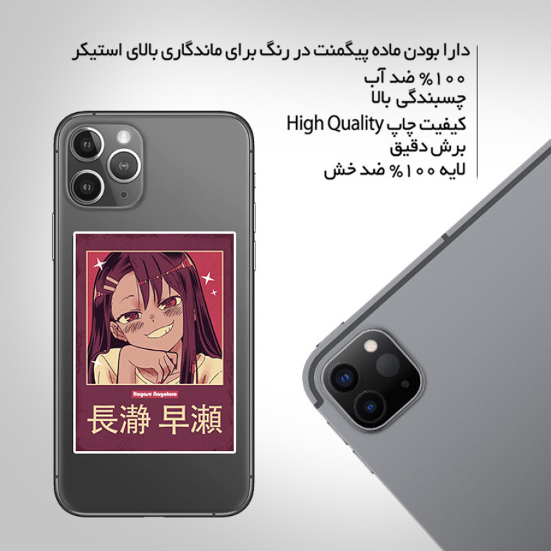 استیکر تزئینی موبایل و تبلت ماسا دیزاین مدل AS044 ANIME