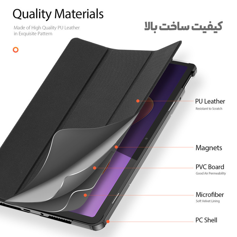 کیف کلاسوری بادیگارد مدل Domo مناسب برای تبلت شیائومی Redmi Pad 2 11 inch