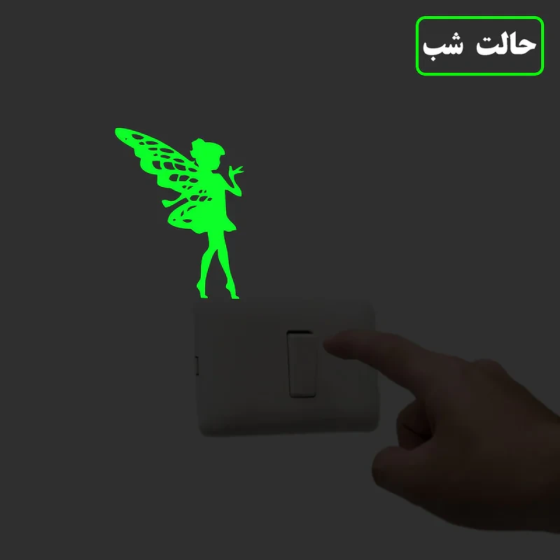 استیکر کلید و پریز مدل شبنما طرح  فرشته بالدار کد 011