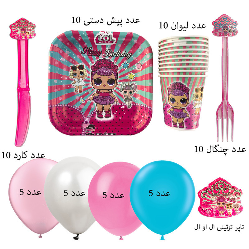 کیت تم تولد MasterTem مدل LL Plus مجموعه 70 عددی