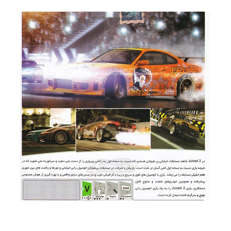 بازی Juiced 2 Hot Import Nights مخصوص XBOX360 نشر پرنیان