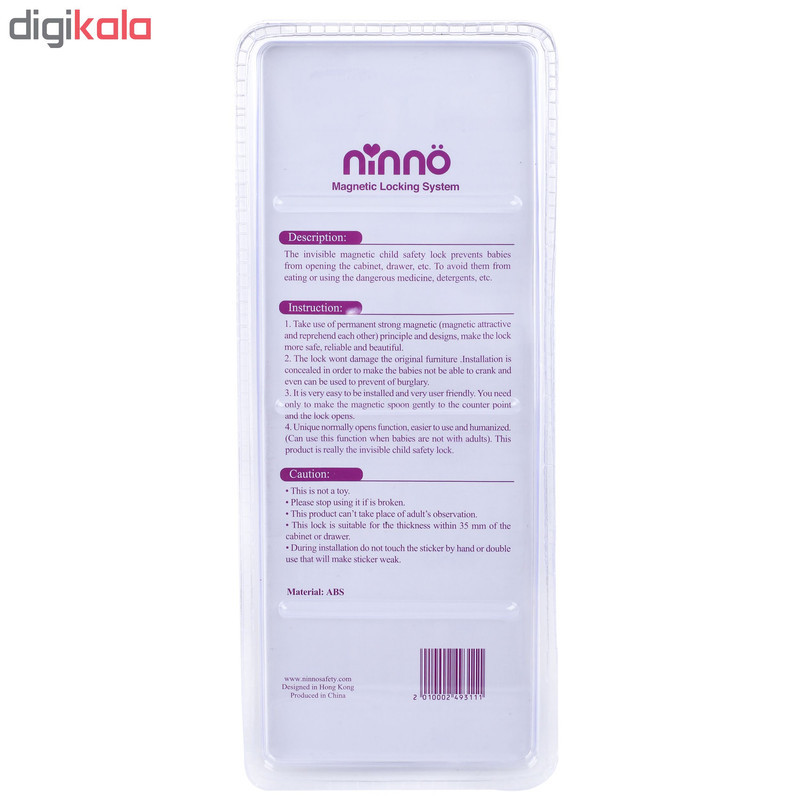 قفل آهنربایی نیننو کد 4500
