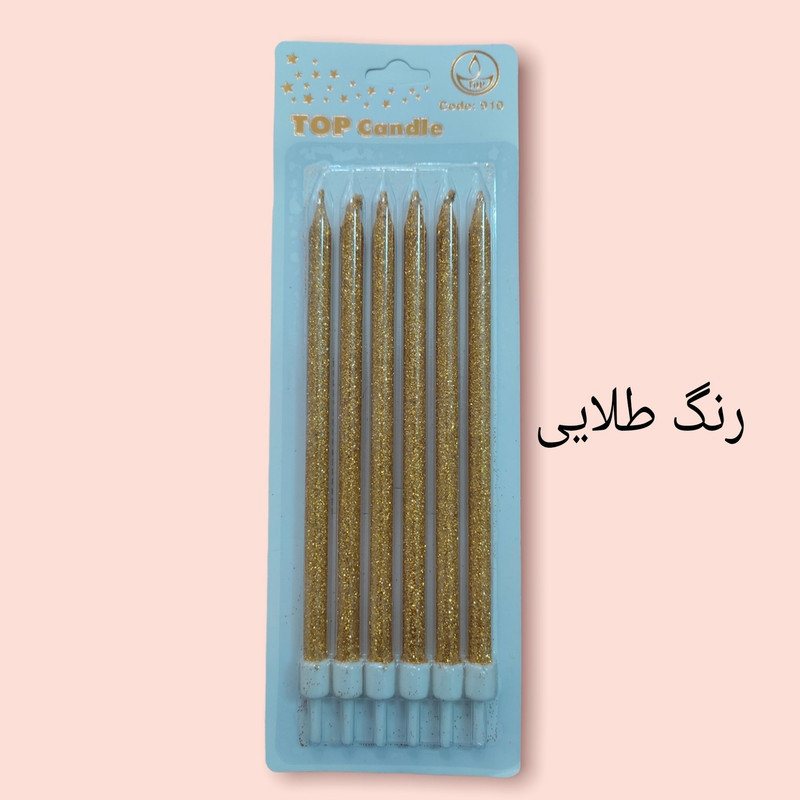 شمع تولد مدل مدادی طرح اکلیلی کد 910 بسته 6 عددی