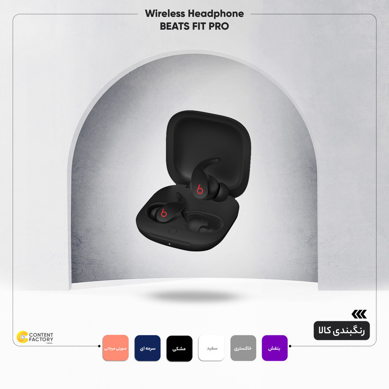 هدفون بلوتوثی بیتس مدل Fit Pro