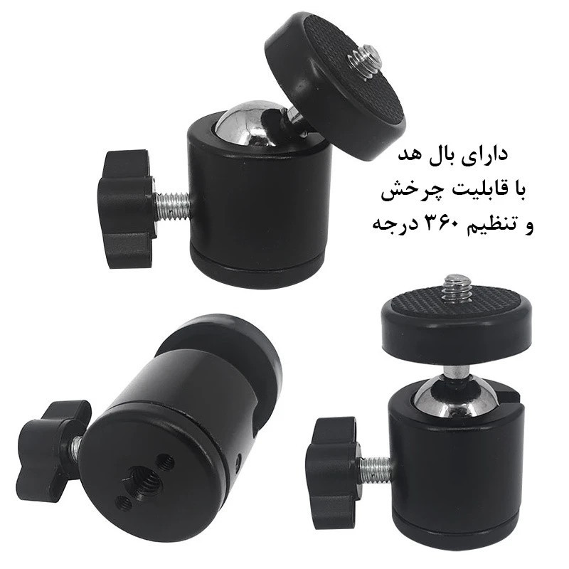 پایه نگهدارنده گوشی موبایل و تبلت مدل Professional