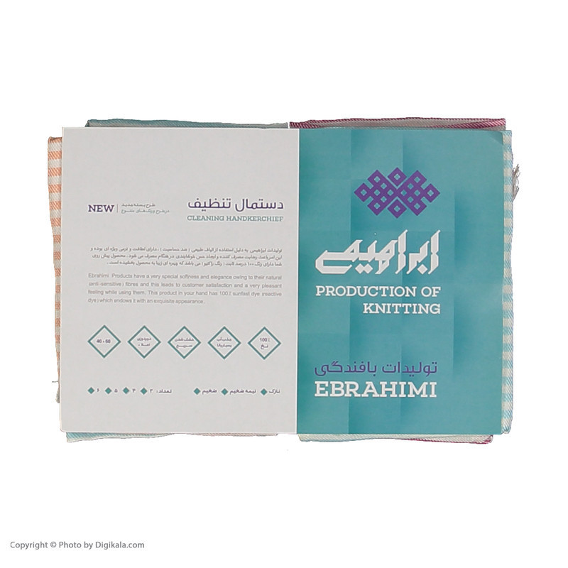 دستمال آشپزخانه ابراهیمی یزد مدل R08 بسته 6 عددی