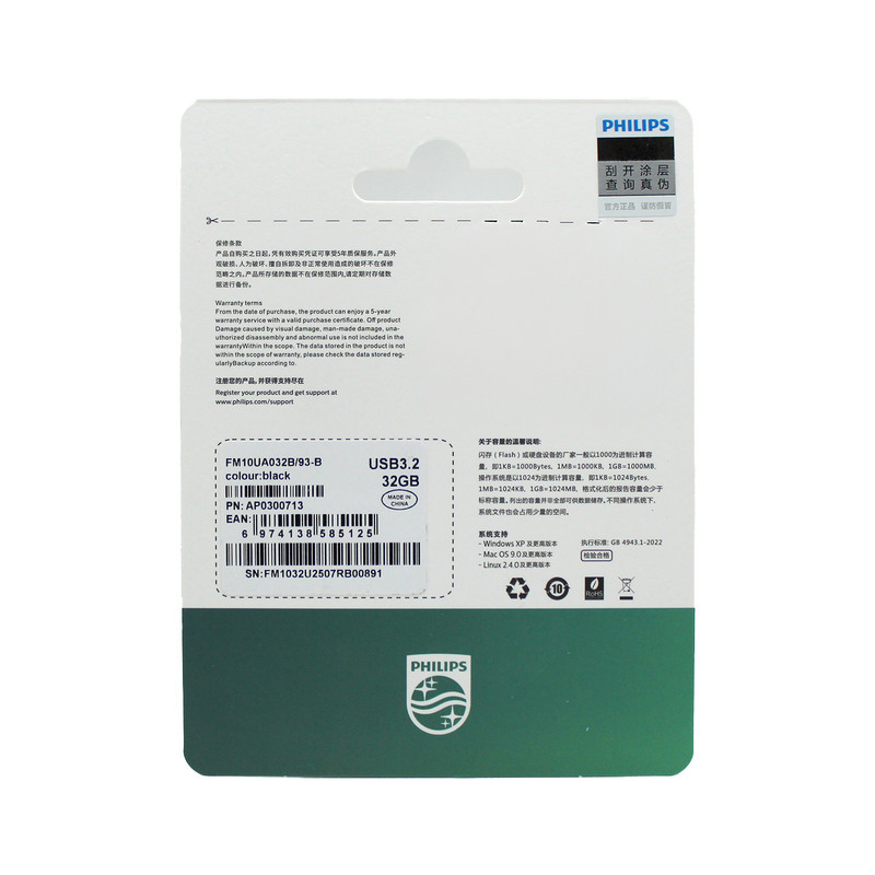 فلش مموری فیلیپس مدل FM10UA-B 3.2 ظرفیت 32 گیگابایت با رابط USB 3.2