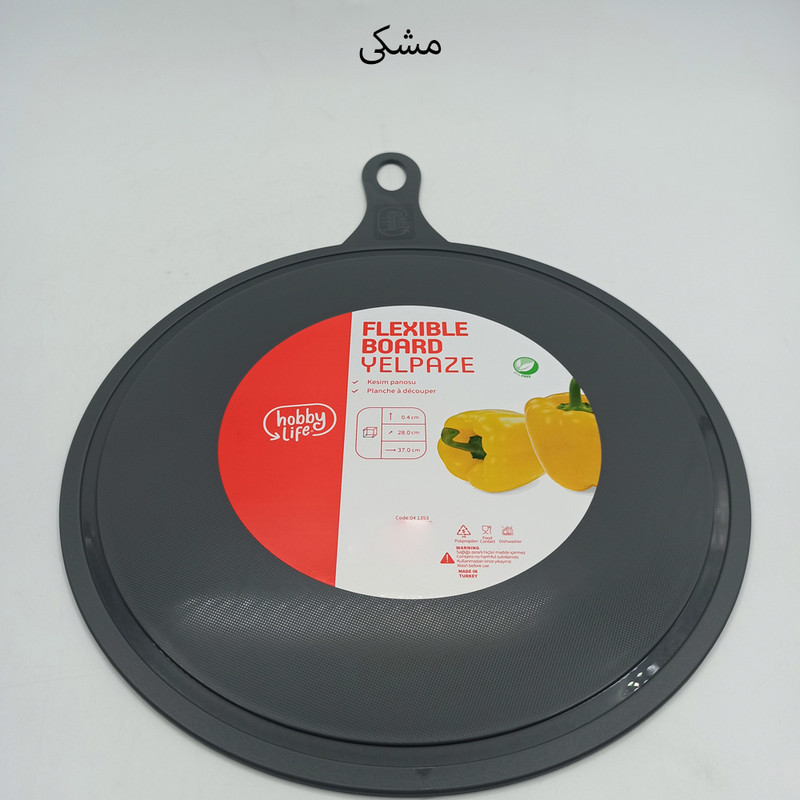تخته گوشت هوبی لایف مدل 04.1353