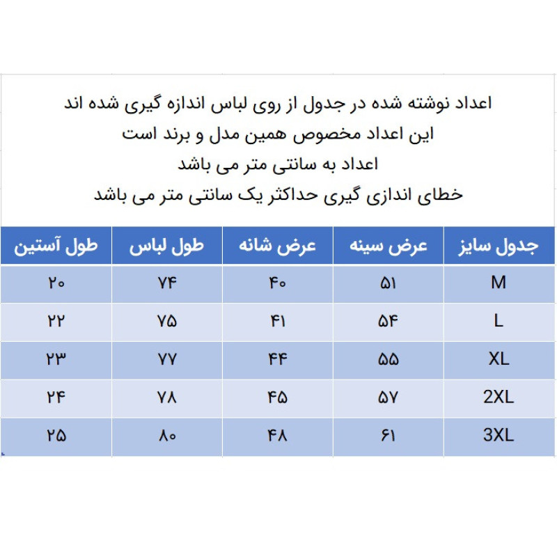 پیراهن آستین کوتاه مردانه مدل 329000512 راه راه